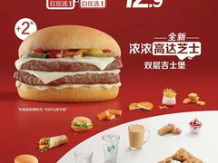 -麦当劳(苏州中心星悦汇店)