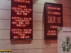 -恒坤北纬42度温泉洗浴(公园路店)