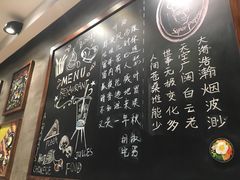 -胡椒宅男(市民中心店)