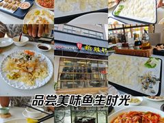 -祈胜邨•顺德鱼生•顺德菜(容桂店)
