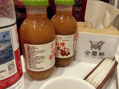 -金鼎轩(亚运村店)