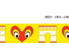 -瑞幸咖啡(1+1大厦店)