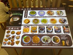 -江记甜品(桃园店)