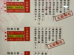 -温禾牛·和牛寿喜烧自助火锅(恒基名人店)