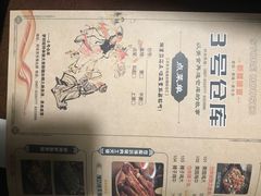 菜单-3号仓库(幸福北路店)
