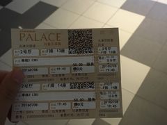 -百丽宫影城(嘉里汇店)