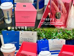 -CHARLIETOWN红茶公司(南京万象天地店)