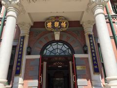 -北京动物园-畅观楼