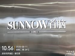 -首脑美发沙龙