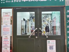 -華叔茶記