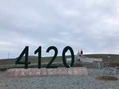 -大冬树山垭口