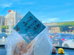 生吐司-野路甜点铺(松柏路店)