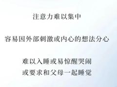 -上海嘉宁·心理咨询中心