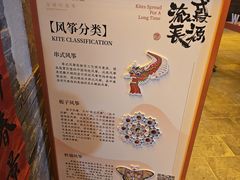 -杨家埠民间艺术大观园