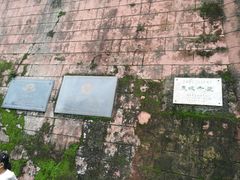 -东坡赤壁风景名胜区