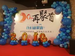 -幸福湖国际会议中心