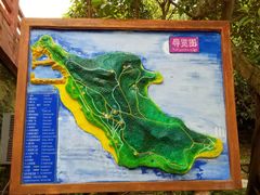 -放鸡岛生态旅游国际度假区