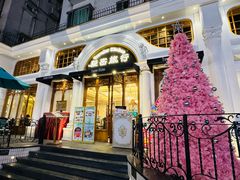 -秘密旅行Bonjour(黑金冠 江南西店)