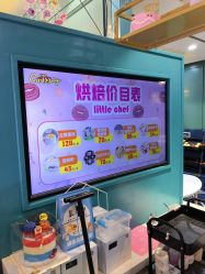 -卡通尼乐园(上海万象城店)