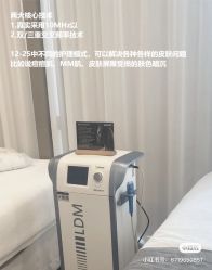 -栖SPA·ONDA ·海菲秀·皑皑科技美肤中心