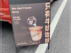 -SeekSeeking咖啡专门店(堰塘街店)