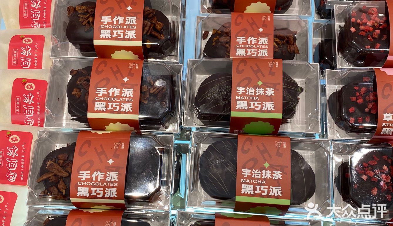 一口下去简直是太好吃了。最后还买了小贝，好吃