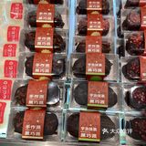 一口下去简直是太好吃了。最后还买了小贝，好吃