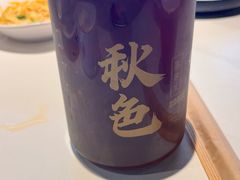 -秋色客家菜(南山店)