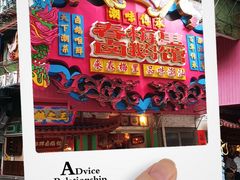 -春梅里卤鹅馆·47年老字号(中山路店)