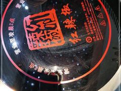 -红辣椒·川菜·火锅(科华路店)