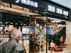 -精点味道(大连商场店)