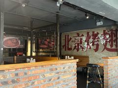 -管氏翅吧(甘家口店)