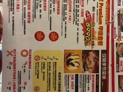 菜单-味乃家 本店