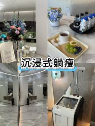 点击看大图 -HYOUNG 禾漾·BTL官方美学中心