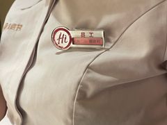 -海底捞火锅(海宁路店)
