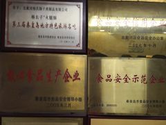 -北戴河杨肠子(杨長子总店)