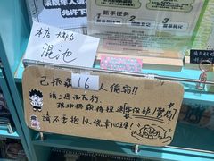 -杭州湖滨in77