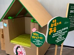 -中国湿地博物馆