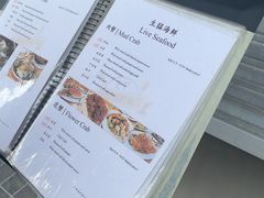 -ZF Seafood Restaurant 卓峰海鲜餐