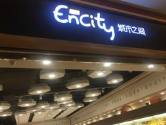 -城市之间超市(圆融星座店)