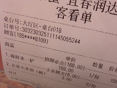 -蟹宗蟹(润达国际五楼店)