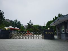 -丰台花园
