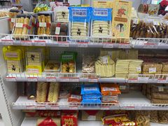 -百年义利(甜水园东里店)