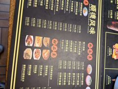 -长鹿旅游休博园