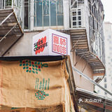 深圳新店·又来喜柿咖啡喝虎头拉花拿铁