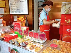 -诚志饼家·小凤饼非遗传承(中山六路店)