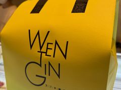 -WenTinG文汀·半糖蛋糕(合生汇店)