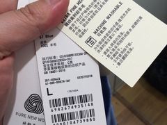 -优衣库(南宁江南万达店)