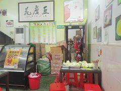 -笑姐豆腐花(正北街店)