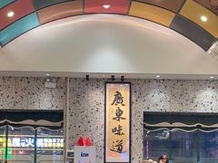 -飞尝蚝·顺德菜·鱼生(顺德总店)